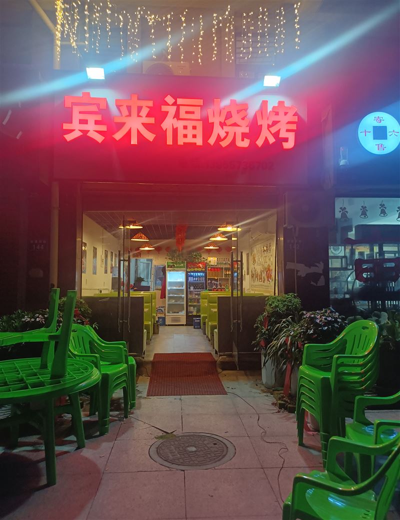 小区底商